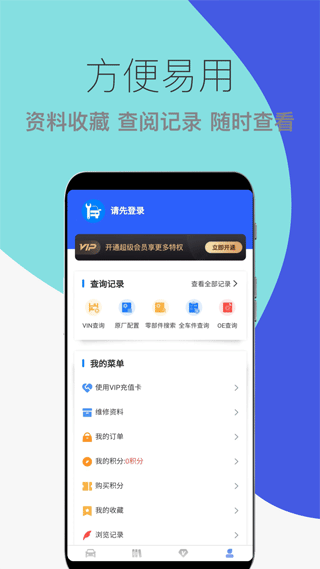 截图4